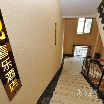 重庆喜乐香槟时尚酒店酒店提供图片