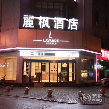 麗枫酒店(银川北门旅游汽车站店)酒店提供图片