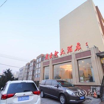 大连紫云轩大酒店酒店提供图片