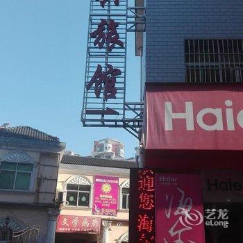 宜昌迎宾宾馆酒店提供图片