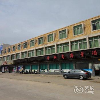 汕尾红海湾神秘岛海景酒店酒店提供图片