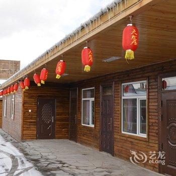 长白山天然居客栈酒店提供图片