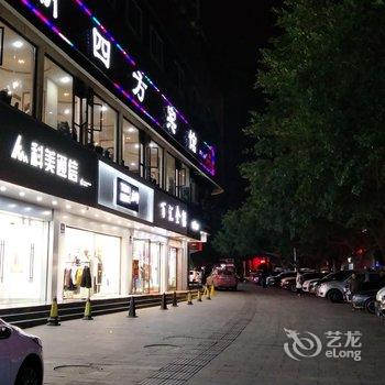 云阳朋四方商务宾馆酒店提供图片