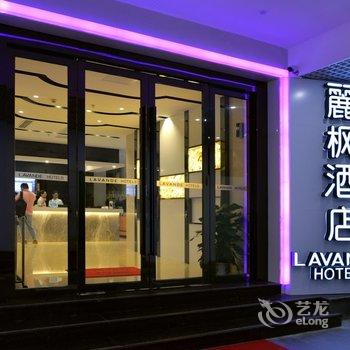 丽枫酒店(武汉王家湾地铁站店)酒店提供图片