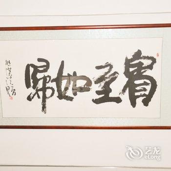 青阳四季缘宾馆酒店提供图片