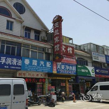 东台玉兰宾馆酒店提供图片