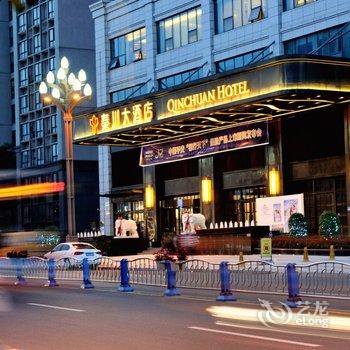 巴中秦川大酒店酒店提供图片
