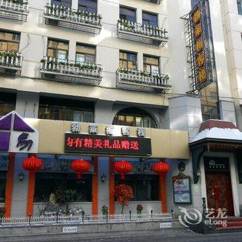 哈尔滨勃莱梅时尚客栈(中央大街店)酒店提供图片