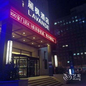 麗枫酒店(张家口维多利亚广场店)酒店提供图片