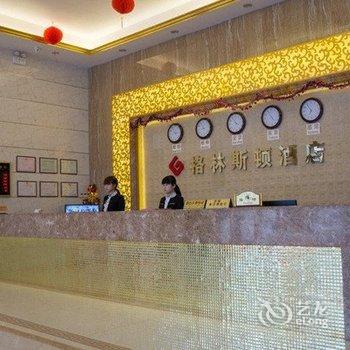 佛山格林斯顿酒店酒店提供图片