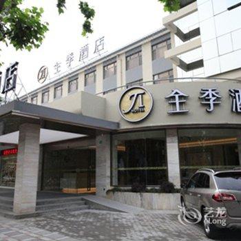 全季酒店(上海徐家汇天钥桥路)酒店提供图片