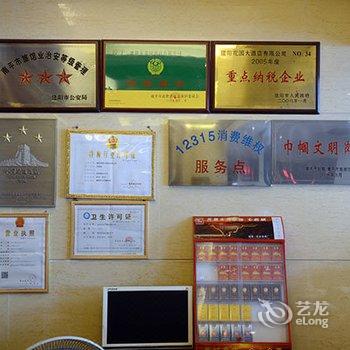 南平建阳花园大酒店酒店提供图片