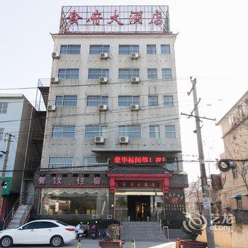 灵璧食府大酒店酒店提供图片