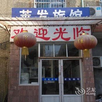 淄博莱发旅馆酒店提供图片