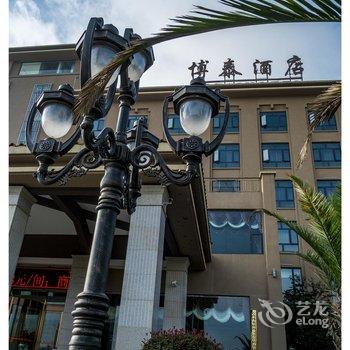 曲靖马龙博泰酒店酒店提供图片