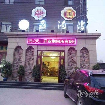 郑州金港湾情侣酒店