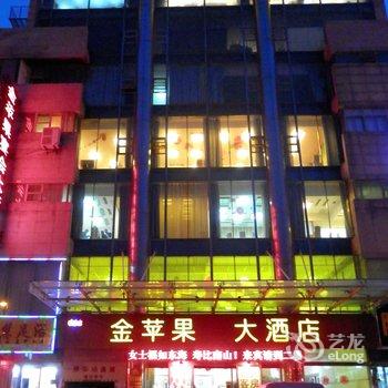 大丰金苹果大酒店酒店提供图片