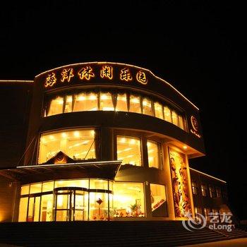 大连庄河海洋渔家饭店酒店提供图片