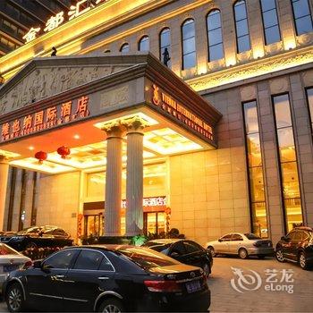 桂阳金都汇国际酒店酒店提供图片