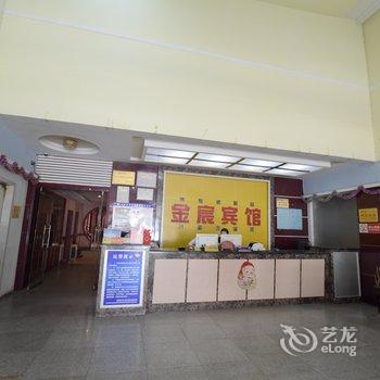 肥城市金宸宾馆一店酒店提供图片