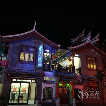 荔波峻孑旅人驿站酒店提供图片