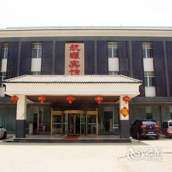 枣庄航源商务宾馆酒店提供图片