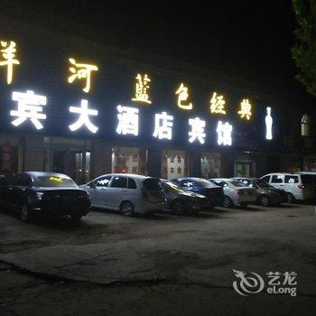 蒙阴来宾大酒店酒店提供图片