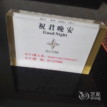 南昌唐宁TWO精品公寓酒店酒店提供图片