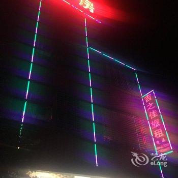 海口吉之佳酒店酒店提供图片