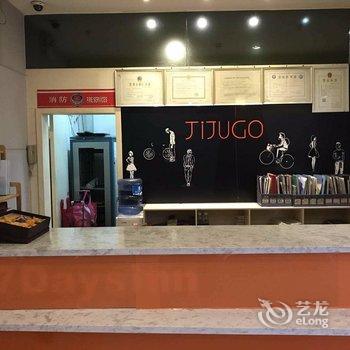 吉桔酒店(普宁国际服装城店)酒店提供图片