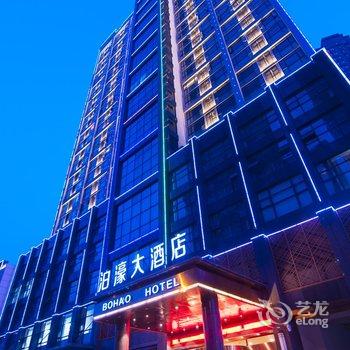 武汉泊濠大酒店酒店提供图片