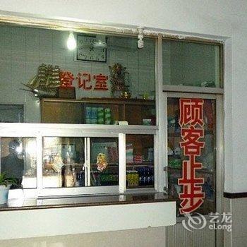邹城千泉宾馆