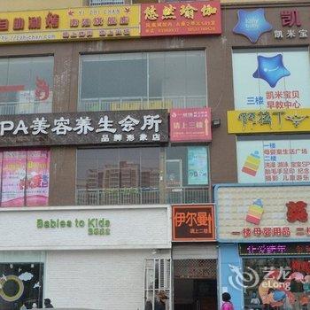 南阳中泰豪生大酒店酒店提供图片