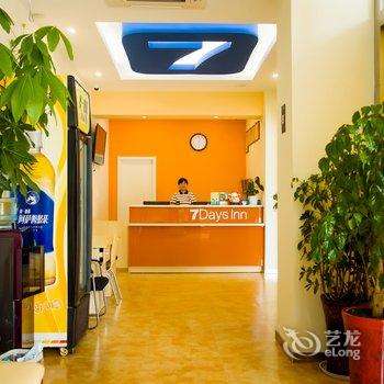 7天连锁酒店(昆山高铁南站人民南路店)酒店提供图片