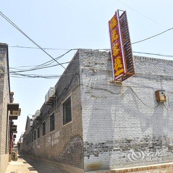 平遥福光宾馆酒店提供图片