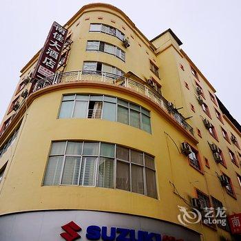 武夷山南佳大酒店酒店提供图片