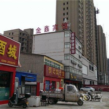 驻马店金鑫快捷宾馆酒店提供图片