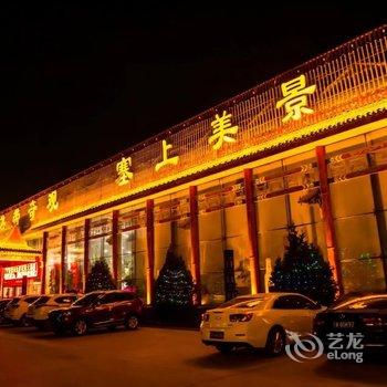 宁夏黄河金岸花园大酒店酒店提供图片