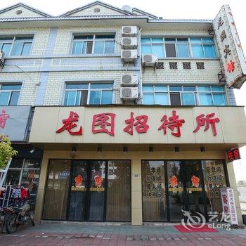 泰州龙园招待所酒店提供图片
