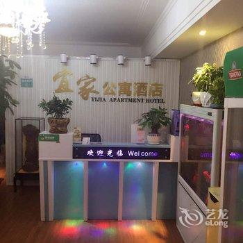济宁宜家公寓酒店酒店提供图片