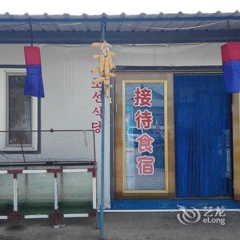 牡丹江镜泊湖大日朝鲜客栈酒店提供图片