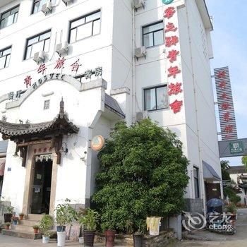 黄山昆仑国际青年旅舍(齐云大道店)酒店提供图片