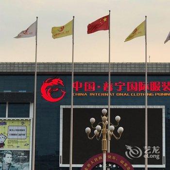 吉桔酒店(普宁国际服装城店)酒店提供图片