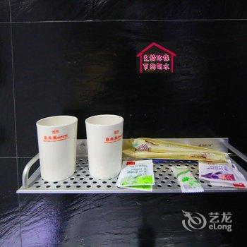 吾家爱创意主题旅馆酒店提供图片