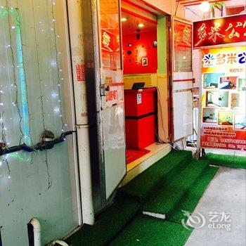 广州多米特色公寓