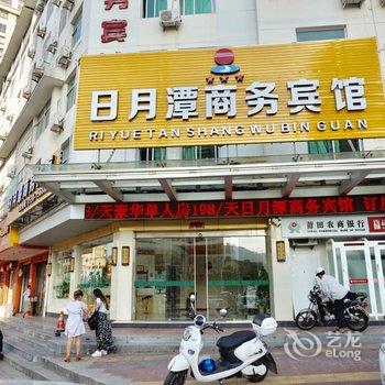 莆田日月潭商务宾馆酒店提供图片