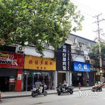 武汉丽晨快捷宾馆