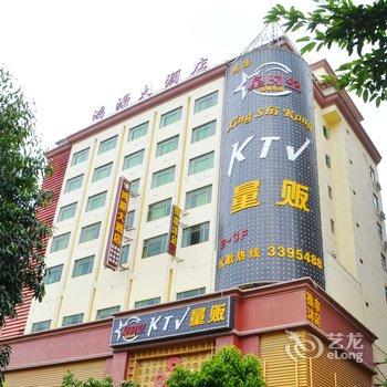 惠州鸿源大酒店