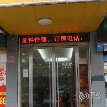 太和鑫星宾馆酒店提供图片