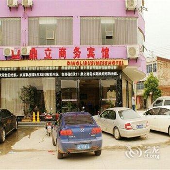 瑞昌码头镇鼎立商务宾馆酒店提供图片